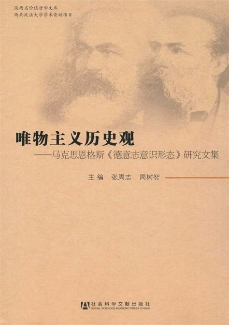 唯物主義戰士入侵咒術界|《唯物主义战士入侵咒术界》那个人就是我 ^第6章^ 最新更。